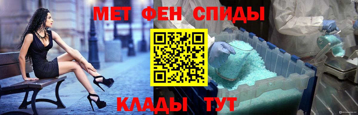 Amphetamine VHQ Шарыпово