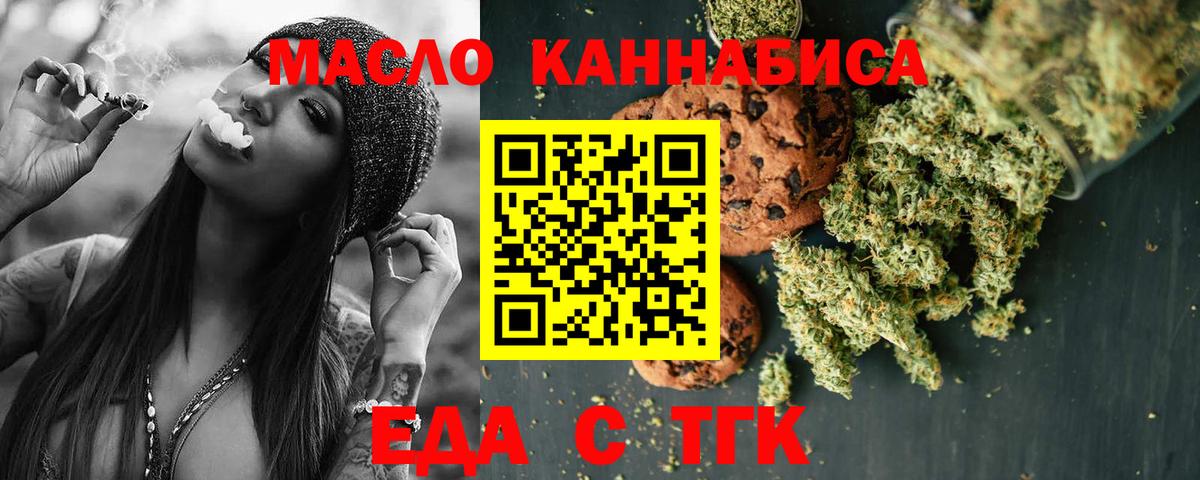 Шарыпово  Canna-Cookies марихуана  Вход с VPN 