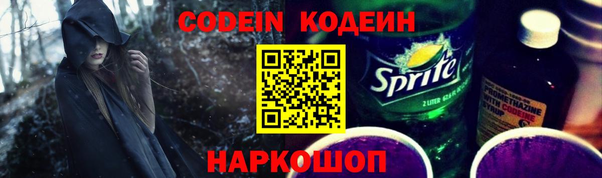 ГАШИШ  Шарыпово  КОКАИН  ЭКСТАЗИ  Меф МЯУ МЯУ кристаллы  MDMA  Конопля  Вход с VPN  АМФ кристаллы 