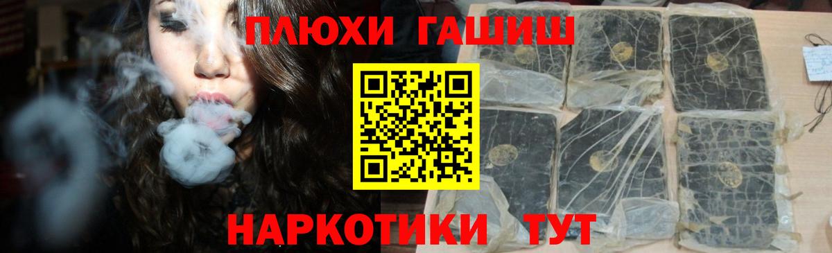 Шарыпово  ГАШИШ ice o lator  Вход с VPN  ГАШИШ  хочу наркоту  ГАШ индика сатива 