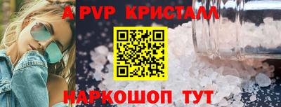 меф VHQ Кумертау