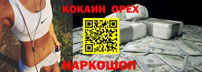 меф VHQ Кумертау