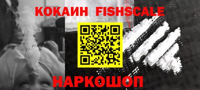 меф VHQ Кумертау