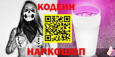 PSILOCYBIN Кулебаки