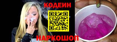 PSILOCYBIN Кулебаки