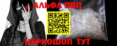 меф VHQ Кумертау