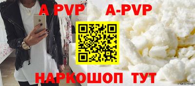 меф VHQ Кумертау