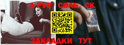кокаин колумбия Кунгур