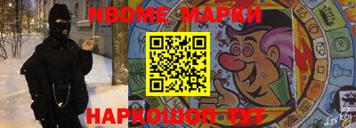 PSILOCYBIN Кулебаки
