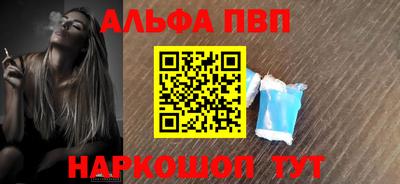PSILOCYBIN Краснодар