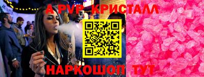 PSILOCYBIN Кулебаки