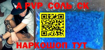 PSILOCYBIN Кулебаки