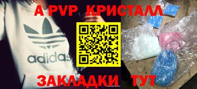 меф VHQ Кумертау