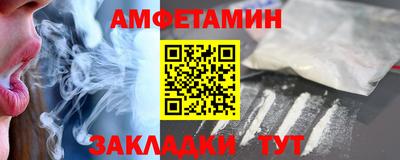 PSILOCYBIN Кулебаки