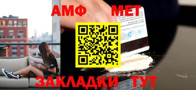 меф VHQ Кумертау