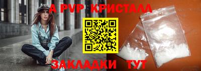 PSILOCYBIN Кулебаки