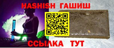 меф VHQ Кумертау