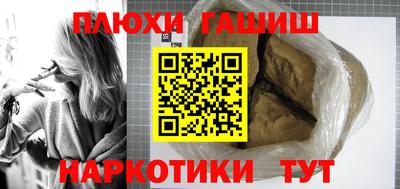 меф VHQ Кумертау