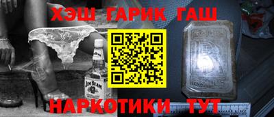 меф VHQ Кумертау