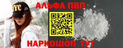 меф VHQ Кумертау