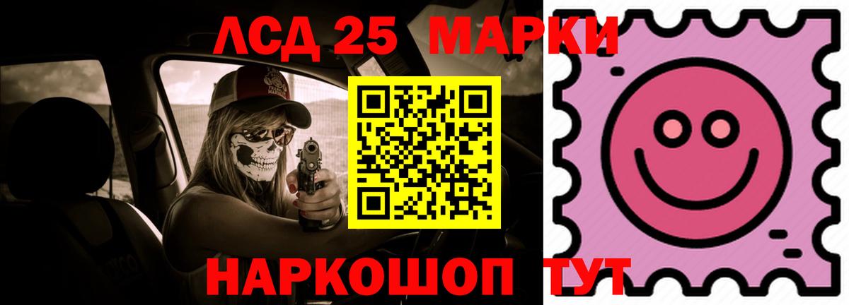 Шарыпово  LSD-25 экстази кислота  Лсд 25 экстази  Вход с VPN 