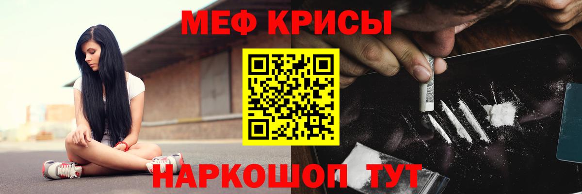 МЕФ  Шарыпово