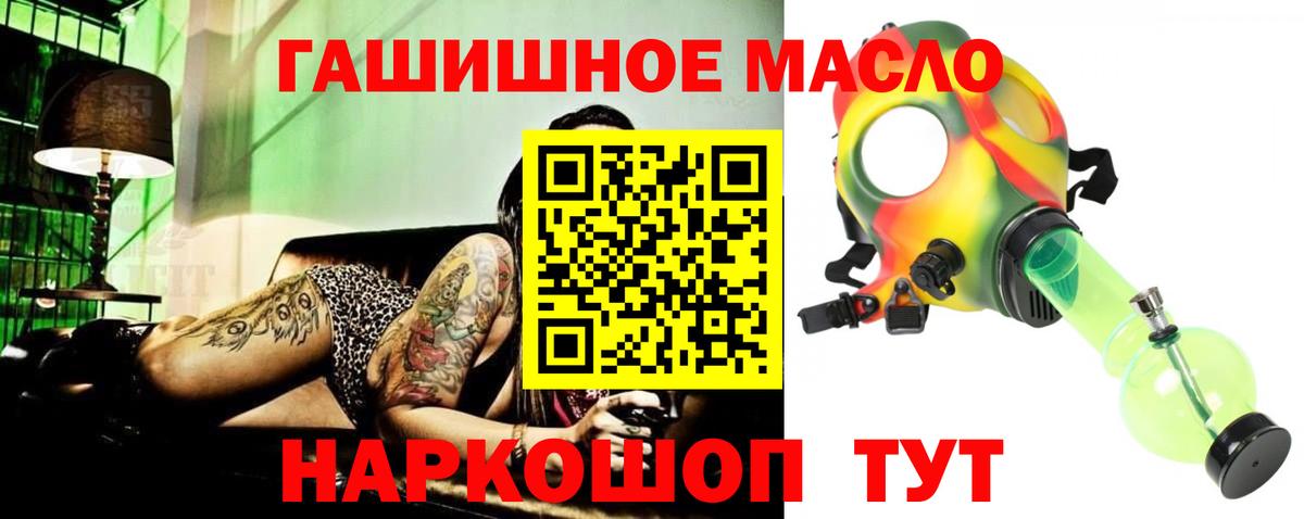 Дистиллят ТГК вейп Шарыпово